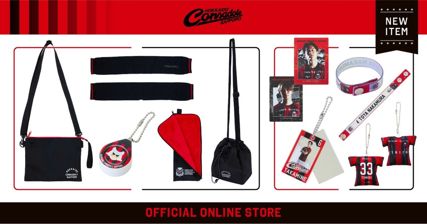【新品タグ付/正規品】北海道コンサドーレ札幌 15周年限定ユニフォーム 新品タグ付き60%OFF】M 北海道コンサドーレ札幌 2023限定